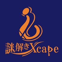 謎解き研究部Xcape